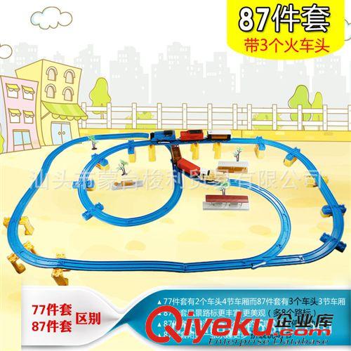 電動(dòng)軌道 zp奮發(fā) 托馬斯電動(dòng)單列火車 聲光版益智拼裝玩具 2012-4八
