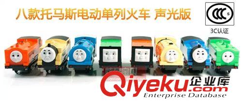電動軌道 zp奮發熱銷 彩虹版超大型軌道火車電動玩具 聲光版套裝 126件套