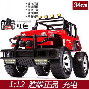 遙控專(zhuān)區(qū) 勝雄超炫熱銷(xiāo)遙控車(chē) 充電遙控越野車(chē)/大悍馬 兒童玩具車(chē) 371A原始圖片2