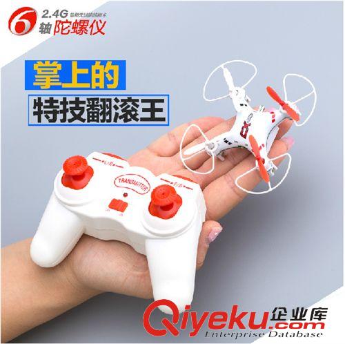 遙控專區(qū) 海寶重力感應(yīng)仿真耐摔ykfj3.5通/2.4G大號操縱桿熱銷航模玩具