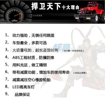 遙控專區(qū) zp  勝雄悍馬遙控車越野車 兒童玩具車男孩賽車模型355A
