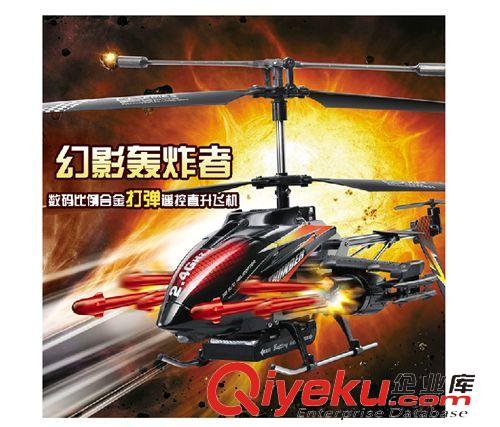 遙控專區(qū) 網(wǎng)店熱銷 布加迪方向盤遙控車 超大漂移充電兒童玩具汽車模型1603
