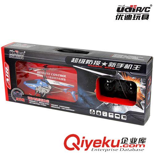 遙控專區(qū) 優(yōu)迪 續(xù)航王ykfj 多頻率切換合金直升飛機航模 兒童玩具 U822