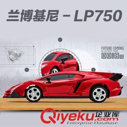 遙控專區(qū) 熱銷 zp 方向盤蘭博基尼漂移遙控汽車 兒童玩具 1606