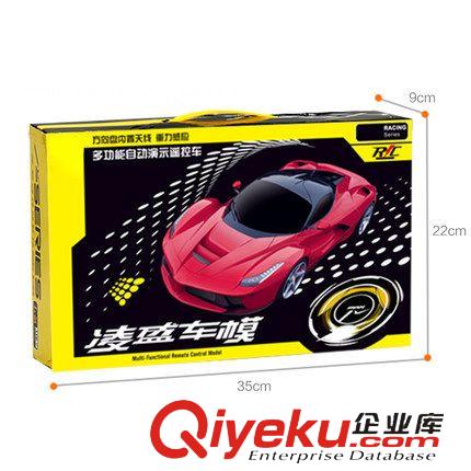 遙控專區(qū) 熱銷 zp 方向盤蘭博基尼漂移遙控汽車 兒童玩具 1606