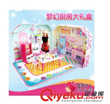 女孩玩具 熱銷 嬌兒夢幻場景娃娃套裝 夢幻廚房大禮盒 女孩玩具 H-017原始圖片3