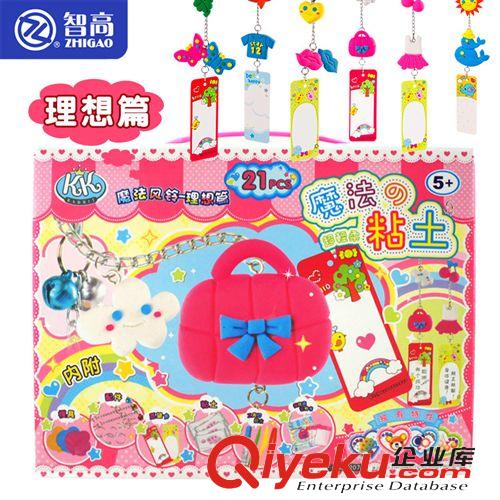 女孩玩具 新品 智高KK魔法粘土 輕質(zhì)彩泥套裝兒童學(xué)生手工玩具 kk-9207原始圖片2
