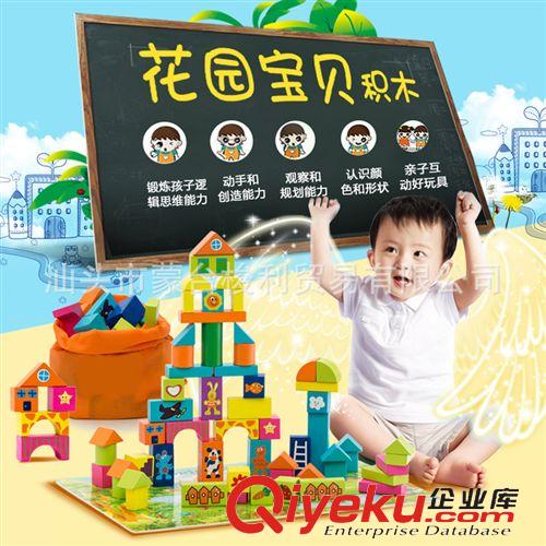 積木 熱銷 大塊桶裝積木 益智拼裝玩具 積木塑料拼插兒童玩具 9002