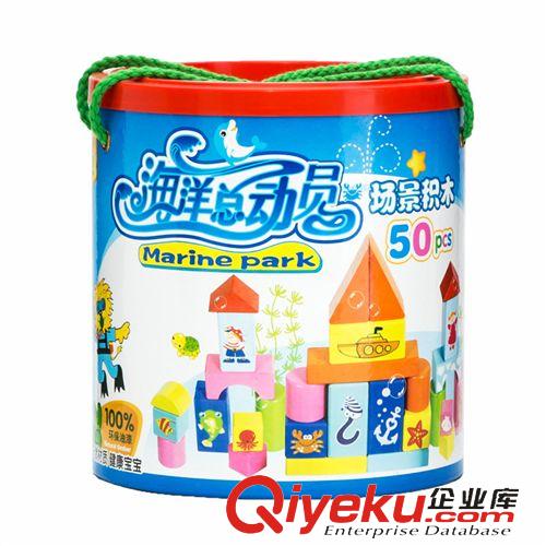 積木 zp方通 50粒收納桶 海洋總動員木制/質積木 兒童益智早教玩具原始圖片3