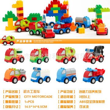 積木 zp方通 50粒收納桶 海洋總動員木制/質積木 兒童益智早教玩具