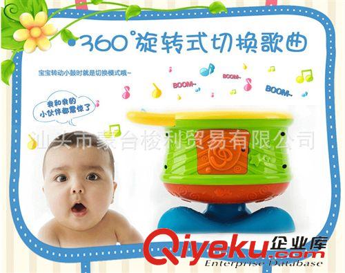 益智早教 0-3歲爆款  優(yōu)樂恩寶寶手拍鼓 兒童拍拍鼓音樂早教益智玩具 6302