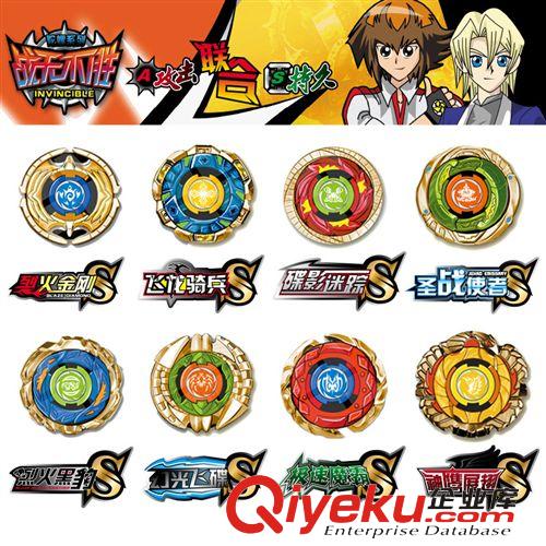 動漫玩具 zp新樂新 魔夢幻四合一對戰陀螺套裝 兒童玩具  熱銷爆款k16原始圖片2