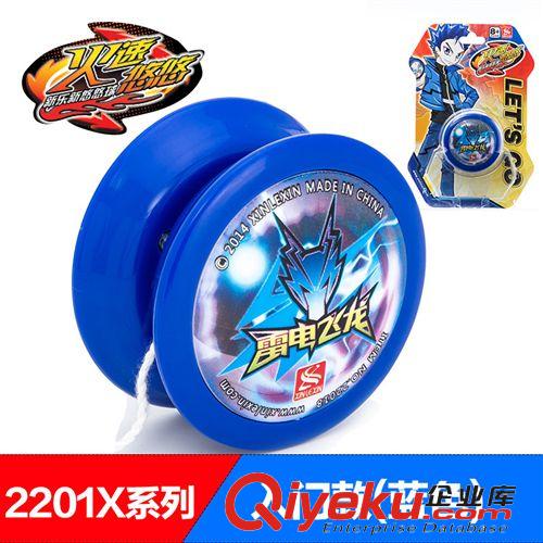動漫玩具 熱銷 入門款悠悠球批發 YOYO球 溜溜球 兒童益智玩具 22018