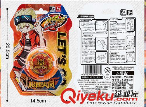 動漫玩具 熱銷 入門款悠悠球批發 YOYO球 溜溜球 兒童益智玩具 22018原始圖片3