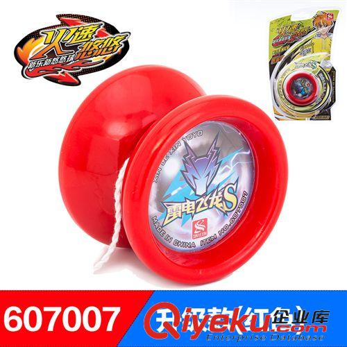 動漫玩具 正版新樂新 悠悠球熱銷批發 YOYO球/溜溜球 兒童益智玩具607007