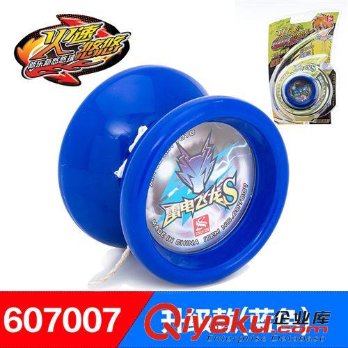 動(dòng)漫玩具 正版新樂新 悠悠球熱銷批發(fā) YOYO球/溜溜球 兒童益智玩具607007原始圖片2