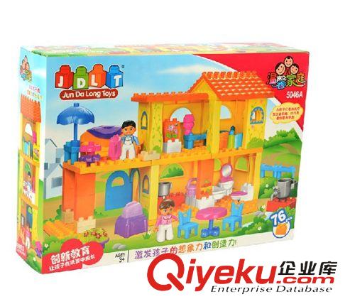 場景式積木 廠家直銷 小孩玩具兒童積木 塑料拼插積木家庭主題 益智趣味9587原始圖片3