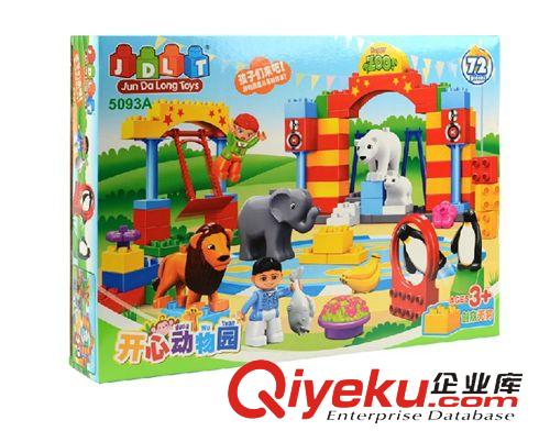 場景式積木 廠家直銷 72顆早教寶寶啟蒙益智塑料兒童玩具積木 動物園系列原始圖片3