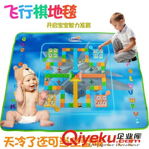 嬰兒系列玩具 淘寶熱銷 寶寶游戲地墊飛行棋地毯  爬行墊游戲墊桌面飛行棋5896原始圖片2