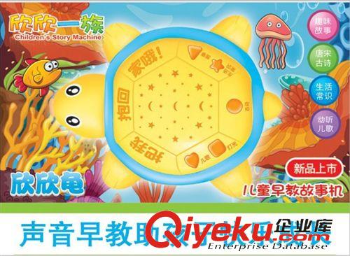 早教玩具系列 爆款益智競技玩具 電動音樂釣魚玩具 海洋益智玩具 淘寶熱銷產(chǎn)品