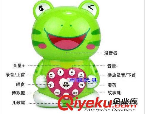 早教玩具系列 廠家直銷小博士故事機 啟蒙動物兒童早教故事機 批發混批33794原始圖片2