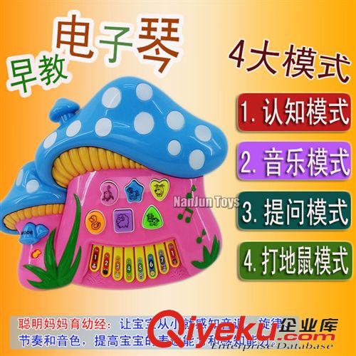 早教玩具系列 廠家直銷小博士故事機 啟蒙動物兒童早教故事機 批發混批33794