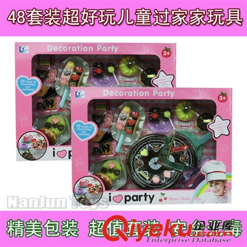 過家家系列玩具 仿真過生日蛋糕過家家玩具切切樂玩具水果慕斯蛋糕切切看 餐廚具原始圖片2