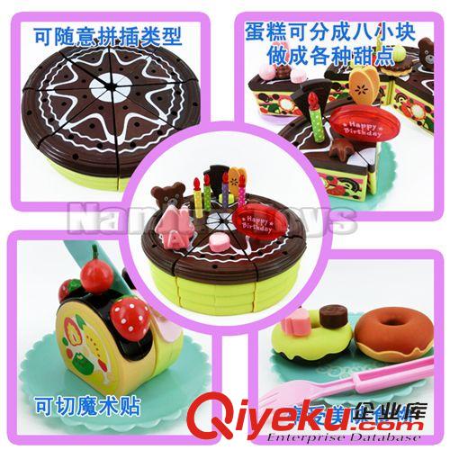 過家家系列玩具 仿真過生日蛋糕過家家玩具切切樂玩具水果慕斯蛋糕切切看 餐廚具原始圖片3