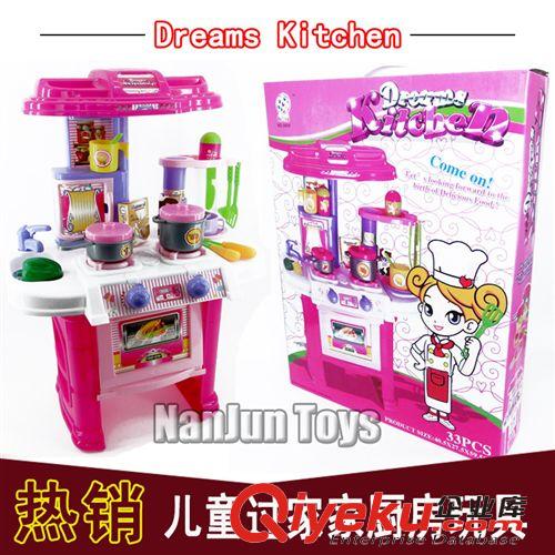 過家家系列玩具 廠家供應7119兒童玩具過家家多功能廚房餐具臺 廚具玩具燈具