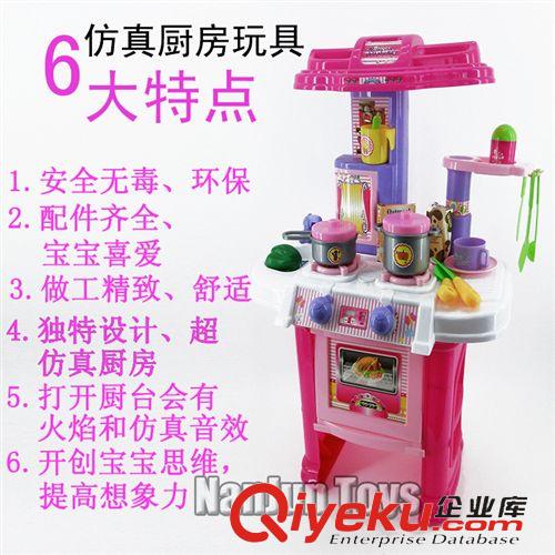 過家家系列玩具 仿真兒童廚房廚具 帶音樂燈光 多功能餐具組合 過家家玩具7850原始圖片2