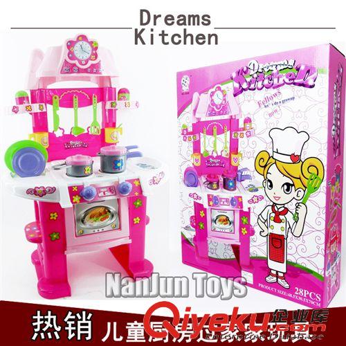過家家系列玩具 過家家廚房套裝玩具 兒童益智廚房餐具 燈光聲音廚房玩具33678