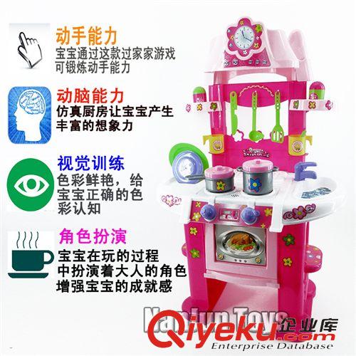 過家家系列玩具 廠家供應7119兒童玩具過家家多功能廚房餐具臺 廚具玩具燈具原始圖片2