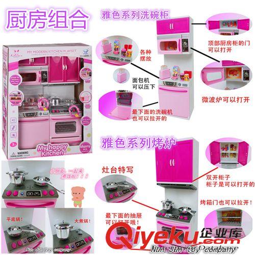過家家系列玩具 仿真兒童過家家別墅玩具 帶家具燈光音樂 啟蒙早教益智過家家玩具
