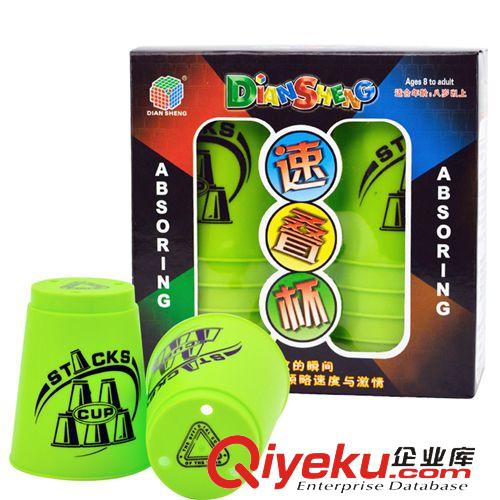 點盛魔方系列 點盛速疊杯 閃電速疊杯套裝 五色12只精裝益智玩具 全店混批批發(fā)原始圖片3