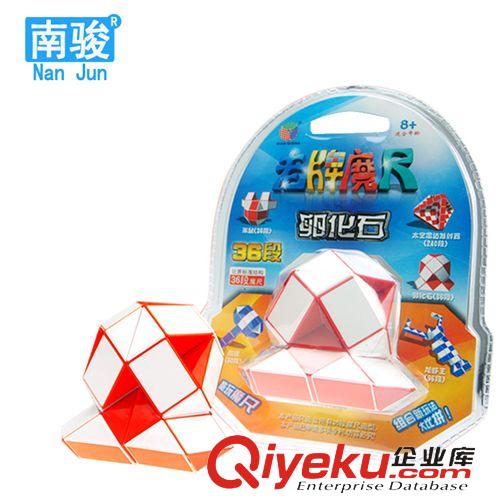 點盛魔方系列 廠家供應(yīng)魔方底座三角架 底座展示架 透明/乳白/黑3色可選5869