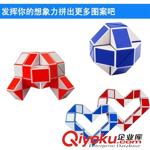 點盛魔方系列 廠家直銷點盛老牌36段彈簧魔尺玩具 36段魔棍 百變棱形魔尺19290原始圖片2