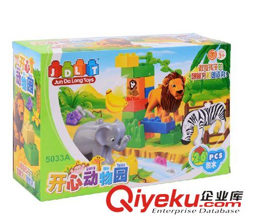 整箱批發區 廠家直銷  玩具積木 塑料 拼插寶寶玩具 1-3歲 動物園益智玩具