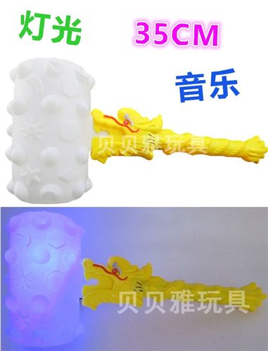 閃光棒系列 批發(fā) 地?cái)傄故袩徜N款 閃光音樂狼牙錘 紅藍(lán)雙閃帶音樂狼牙錘2915