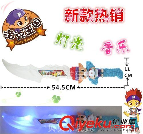 閃光棒系列 滿天星舞臺閃光七彩音樂棒 兒童投影星光閃光棒 夜市玩具 8268