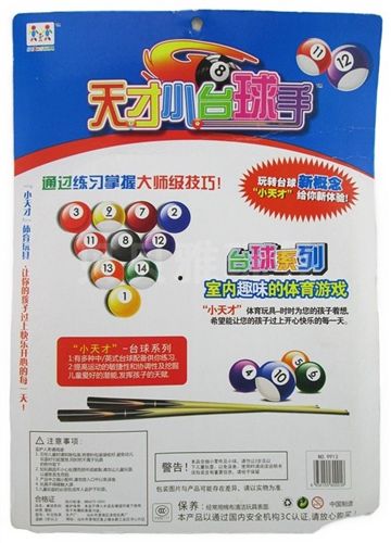 10元店產(chǎn)品 淘寶熱銷 小天才桌球玩具 大號臺球 臺式桌球臺 兒童益智玩具3413原始圖片3