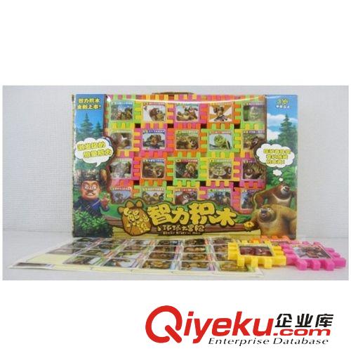 積木系列,家具系列 批發喜羊羊與灰太狼 電動積木/電動百變積木/積木/動感積木 2939