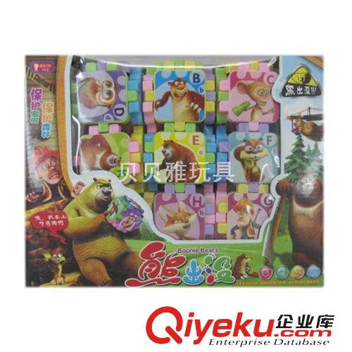 積木系列,家具系列 批發喜羊羊與灰太狼 電動積木/電動百變積木/積木/動感積木 2939