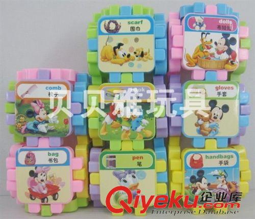 積木系列,家具系列 新款迪士尼卡通積木套裝28PCS  兒童益智產品 九元九熱賣 5603原始圖片2