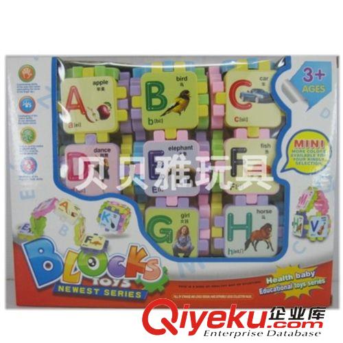 積木系列,家具系列 新款英文字母積木套裝28PCS 兒童盒裝積木 九元九熱銷產品 5601