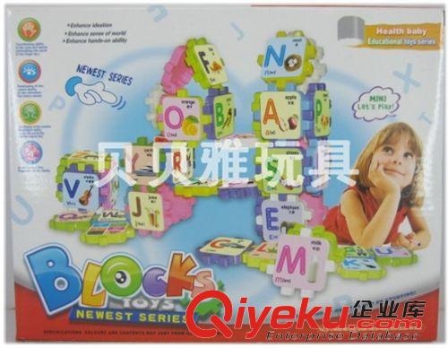 積木系列,家具系列 新款英文字母積木套裝28PCS 兒童盒裝積木 九元九熱銷產品 5601