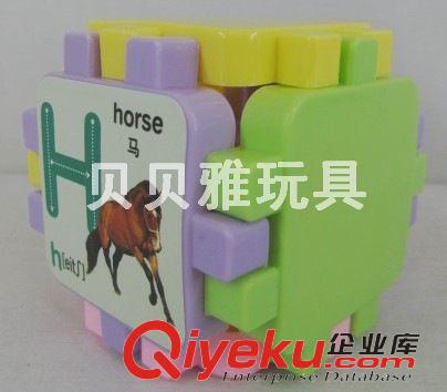 積木系列,家具系列 新款英文字母積木套裝28PCS 兒童盒裝積木 九元九熱銷產品 5601