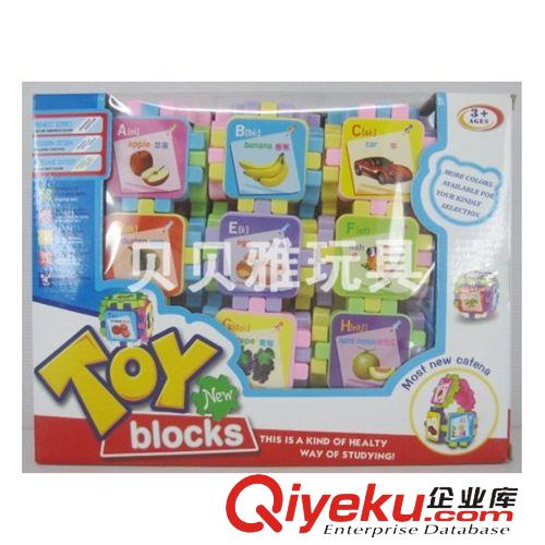 積木系列,家具系列 批發英文字母積木套裝28PCS 兒童益智產品 九元九熱銷 5600