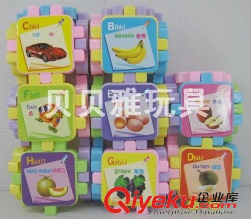 積木系列,家具系列 批發英文字母積木套裝28PCS 兒童益智產品 九元九熱銷 5600