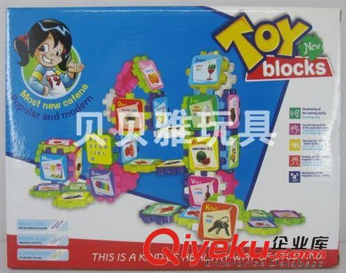 積木系列,家具系列 批發英文字母積木套裝28PCS 兒童益智產品 九元九熱銷 5600