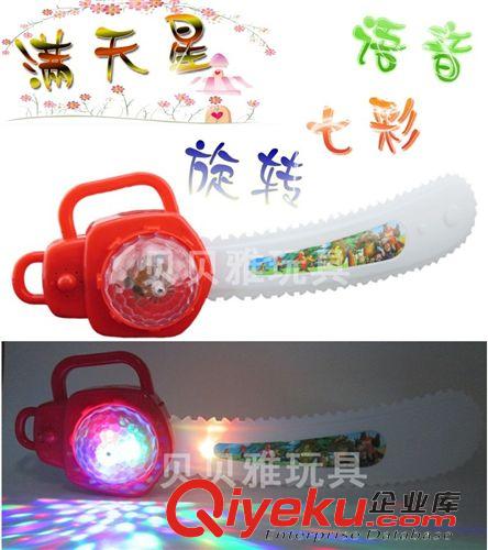 電動產(chǎn)品 批發(fā)電動魚帶2燈光、江南音樂24CM 擺尾魚 燈籠魚 2014爆款 5153